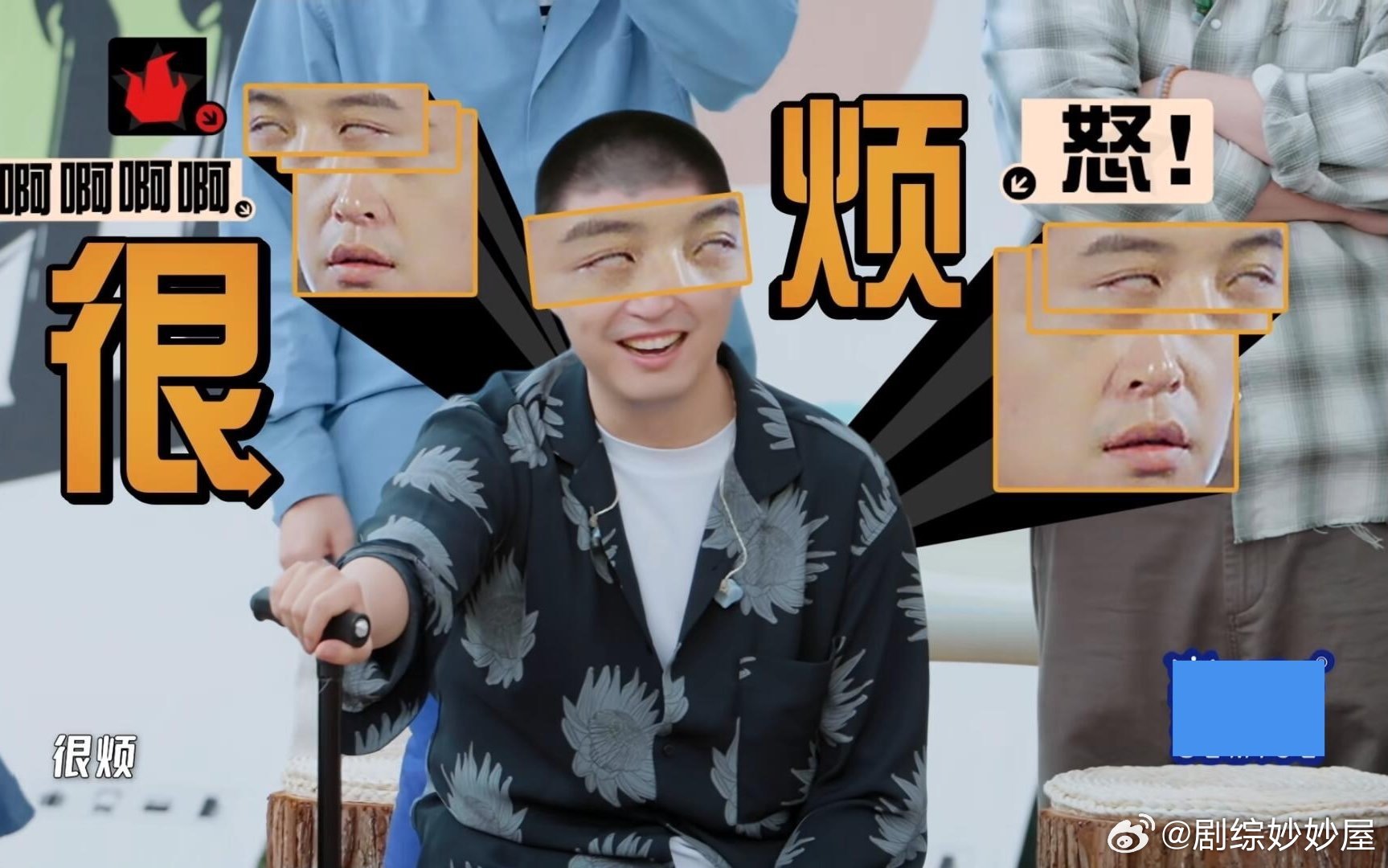 谁还没看马頔不行不行鹿晗可以可以 名场面？哈哈哈哈哈 里马頔轮滑零基础，穿好装备