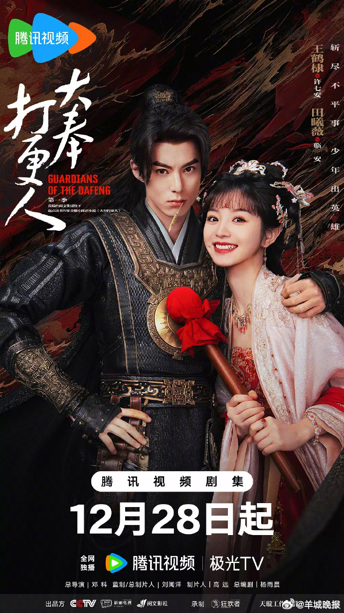 【王鹤棣在哪部作品中的演技最让你印象深刻？】出道以来，凭借着出色的外形以及搞笑的