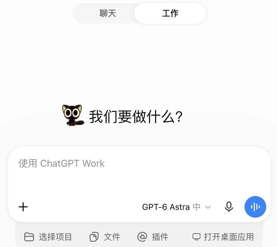 我居然在codex上养起来宠物了
仿佛回到了QQ宠物的年代
工作的时候小黑会一直
