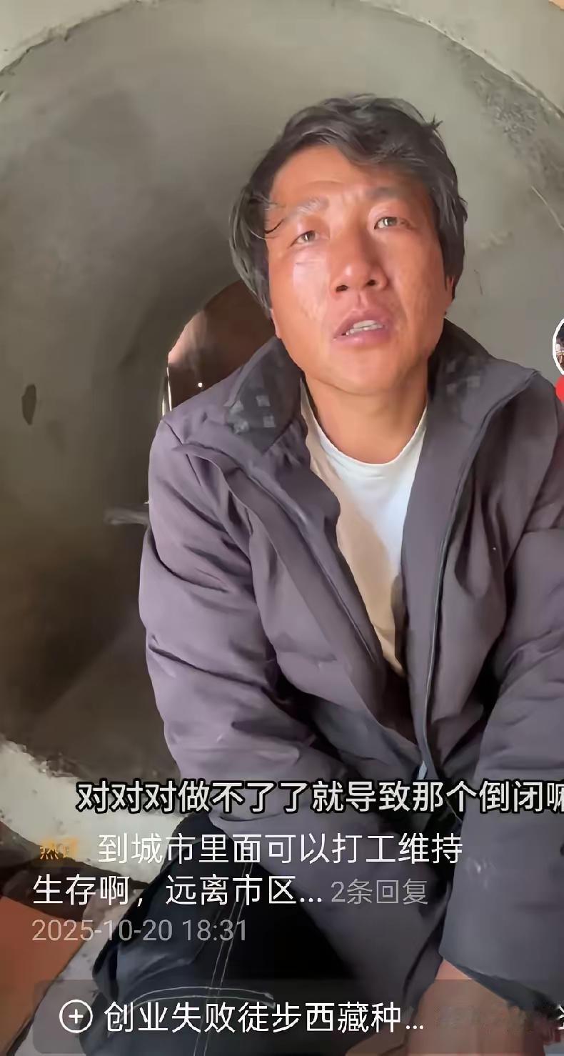 这篇文章以暖心而深刻的叙述，展现了一个经过人生大起大落的男子在困境中的坚韧与善良