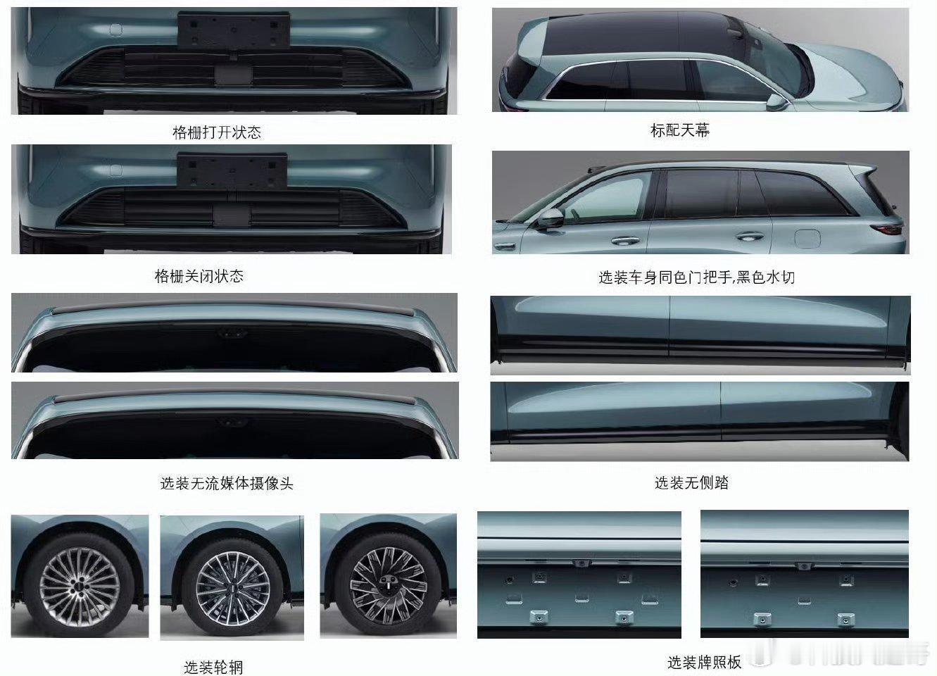 魏牌V9/V9X标轴版来了，简单说就是“身材更紧凑，选择更丰富”。视频体验：网页