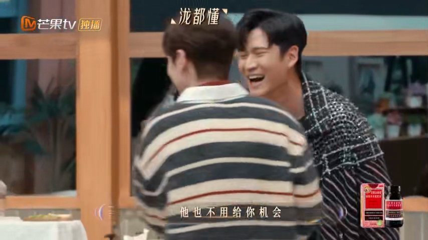 咱i人也是沦为e人的玩具了，周兴哲打声招呼这段怎么就变成石头剪刀布了呢哥哥