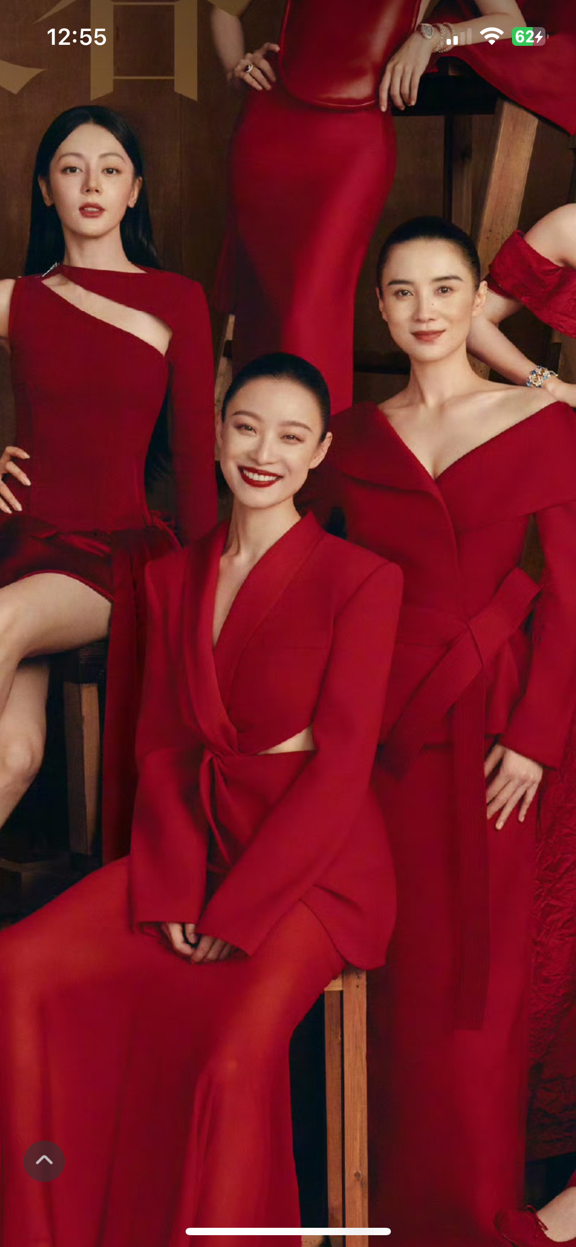 装逼的装逼端庄的端庄假笑的假笑 只有我老妮儿喜庆的如同娶了后面这群女人一般 ​​