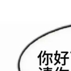 人无信不立，良好阳光信用藏在生活点滴之中。守住许下的约定，按时履约、真诚坦荡，用