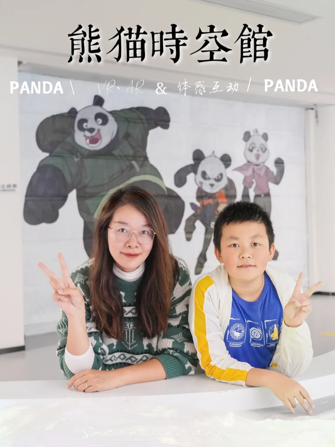 成都周末亲子，和熊猫一起来一场冒险之旅