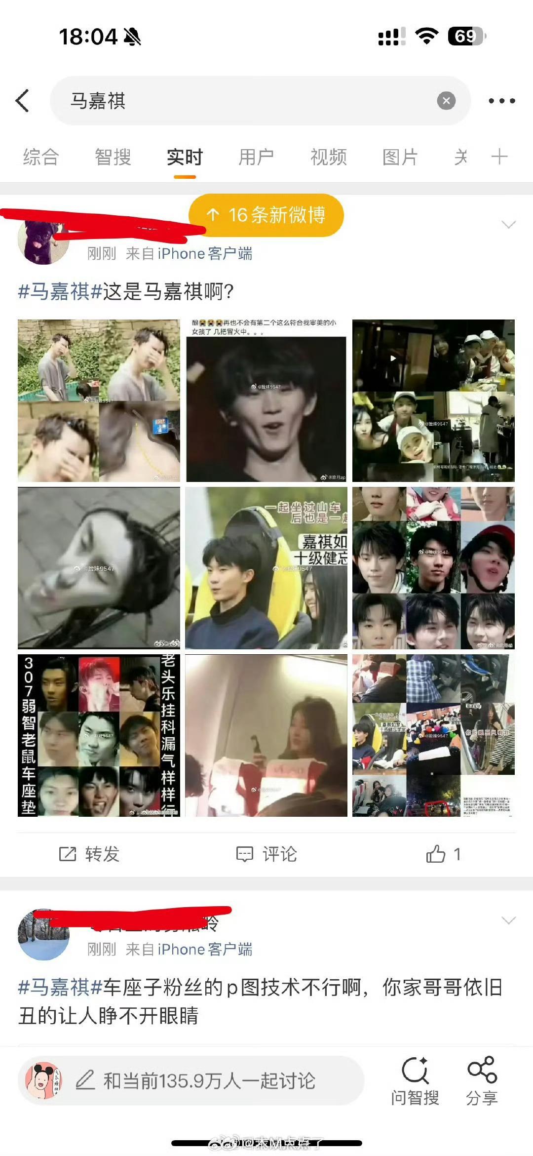 梓渝马嘉祺两家在交流，发生了什么？[费解] ​​​