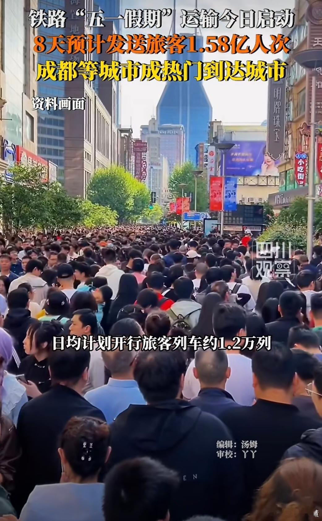 五一假期铁路运输启动你们选好五一去哪玩了吗？是坐飞机高铁还是自驾出门啊