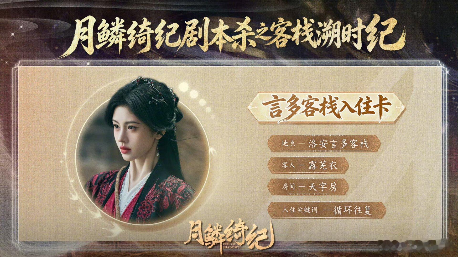 鞠婧祎露芜衣一言未发拿下天字房鞠婧祎一言未发拿下天字房 不费一言就能稳拿天字房，