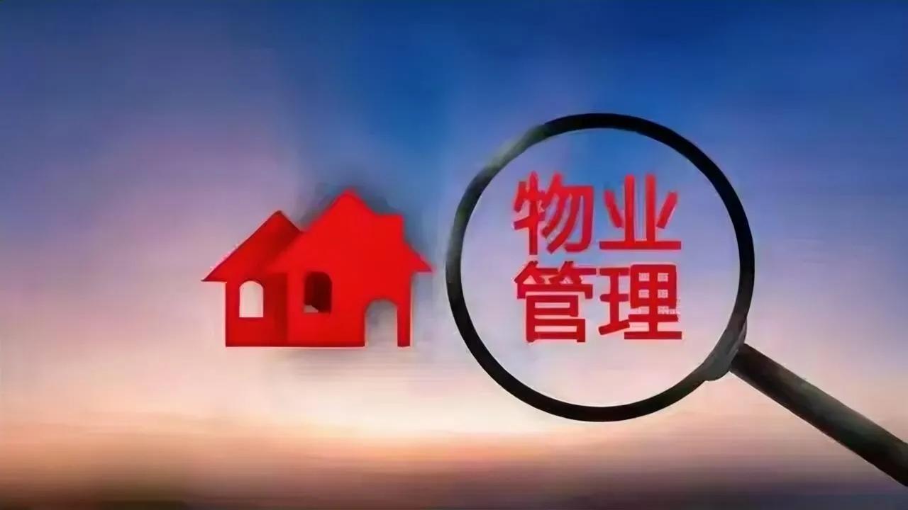 今天小区业主又和物业杠起来了，警察都来了！

说起我们小区那真是一言难尽，各种问