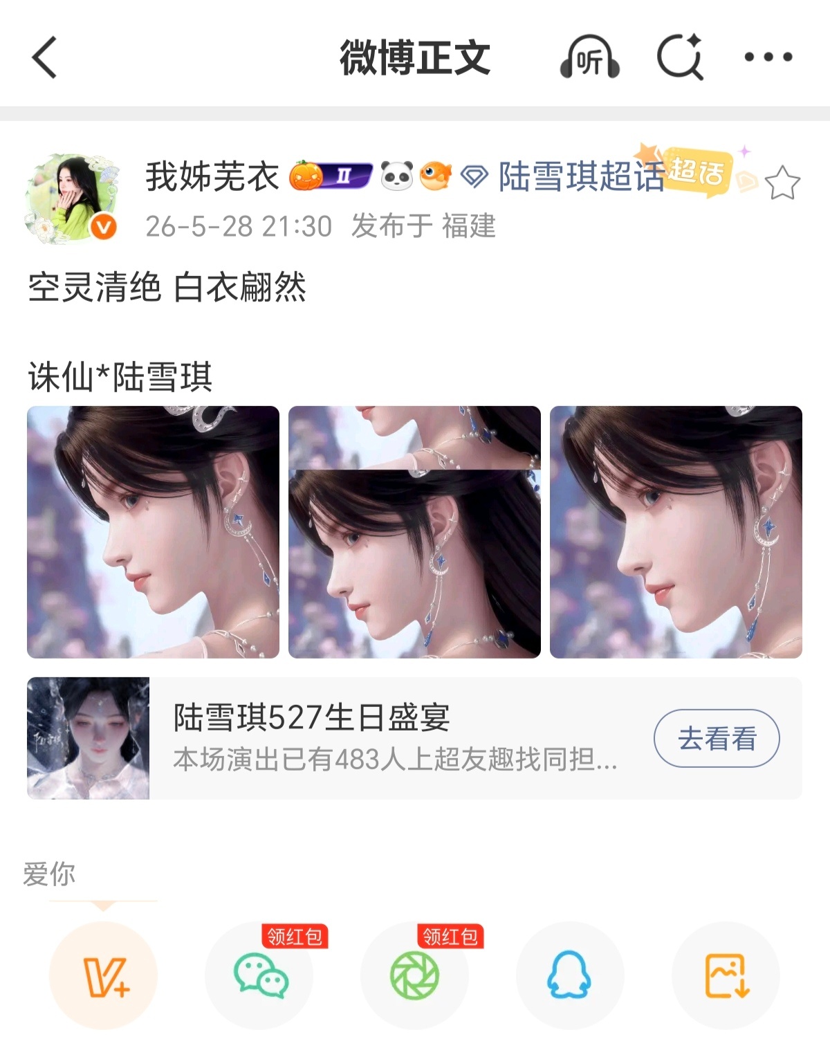 全世界最宠我的