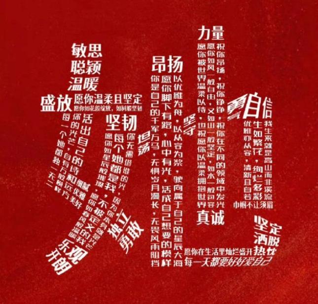 2026妇女节多元面貌，名称正名、福利争议，女性权益认知再升级
今年2026年的