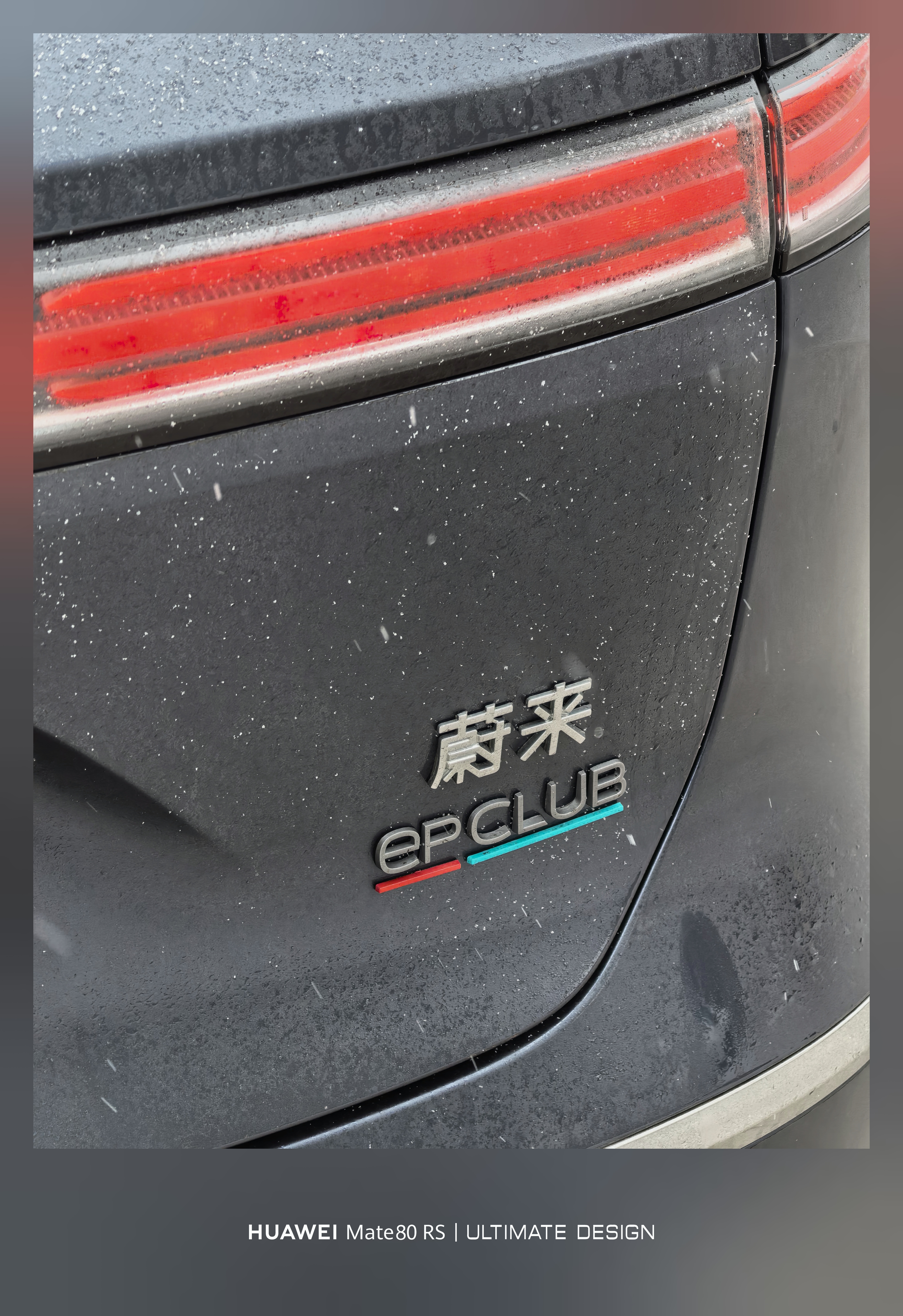 勇敢一点，纯电勇闯新疆，第一站，兰州 