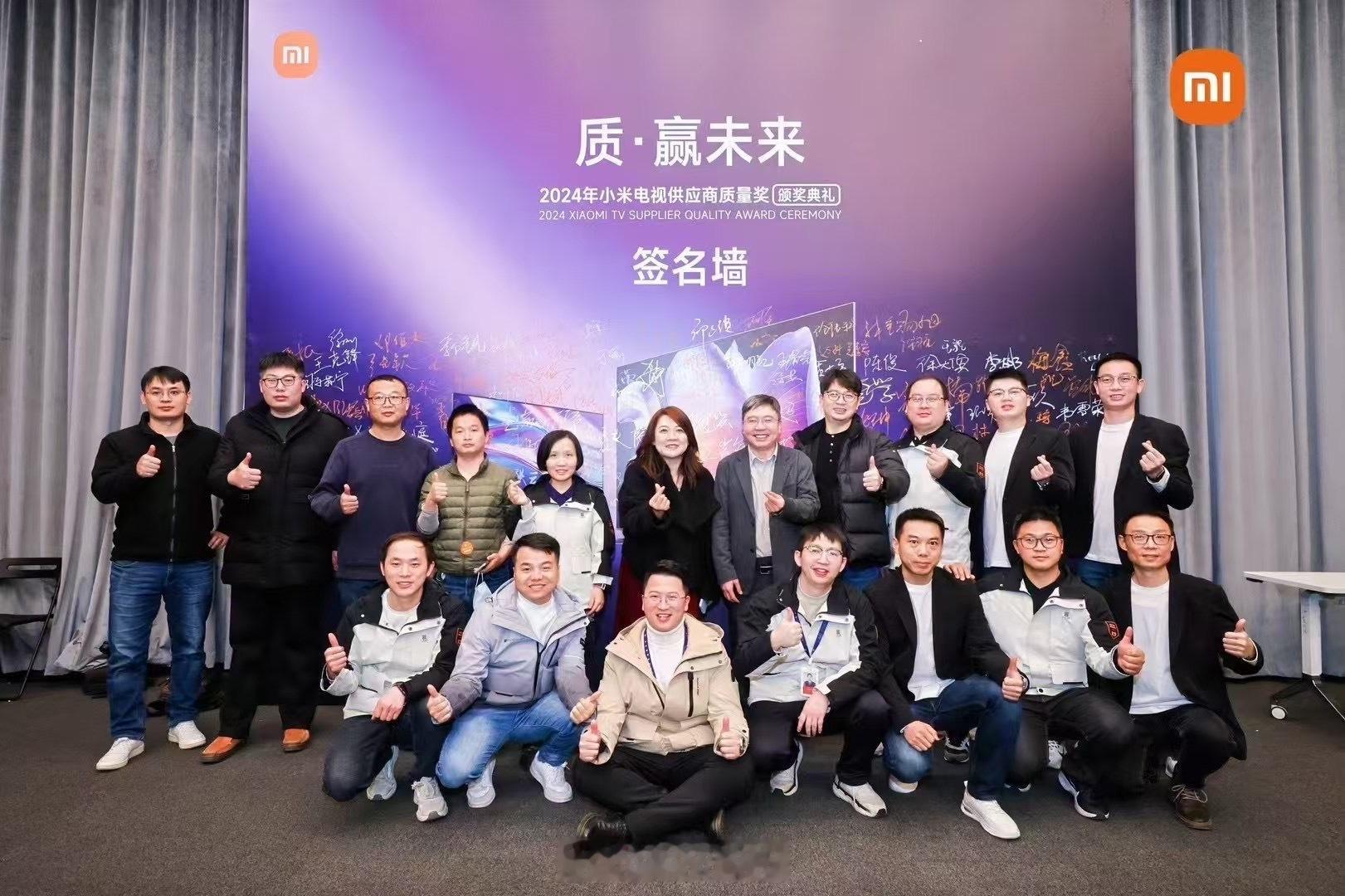 小米电视要做有价值的创新，不能沉迷于市场销量，低价值的内卷没出路的。希望2025