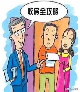 （原创）经好，更要正嘴和尚念！
上海市静安区于2026年2月2日启动二手住房收购