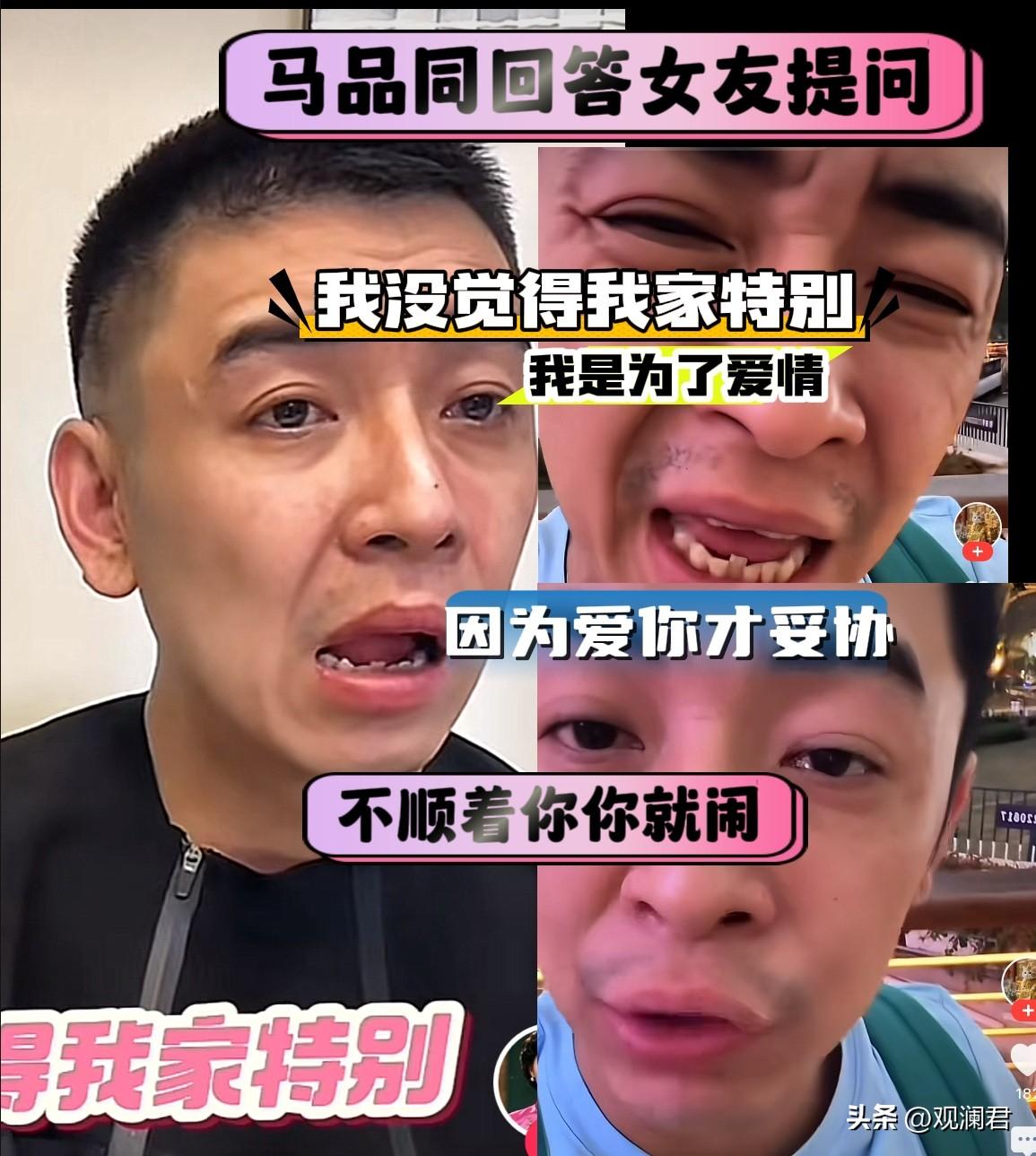 马品同的恋情迎来新考验
北京胡同居民马品同，离开了北京的大杂院，去千里之外的广州