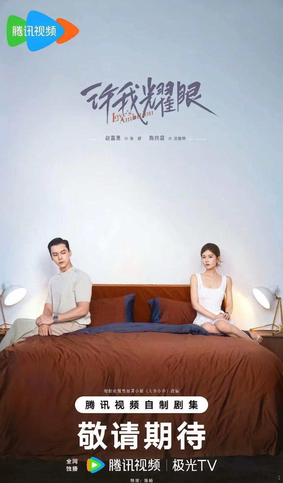 赵露思一句不干了，谁最受影响？不是吴磊。虽然两人合作了《星汉灿烂》，但赵露思最坏