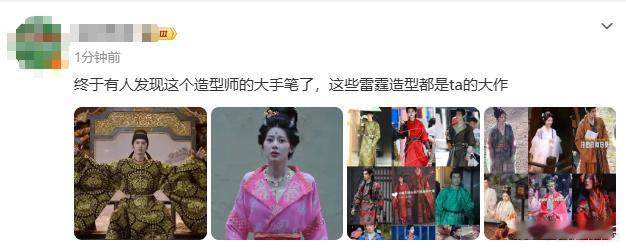 御廷谣造型御廷谣造型师御廷谣造型师，其实有一些还好 