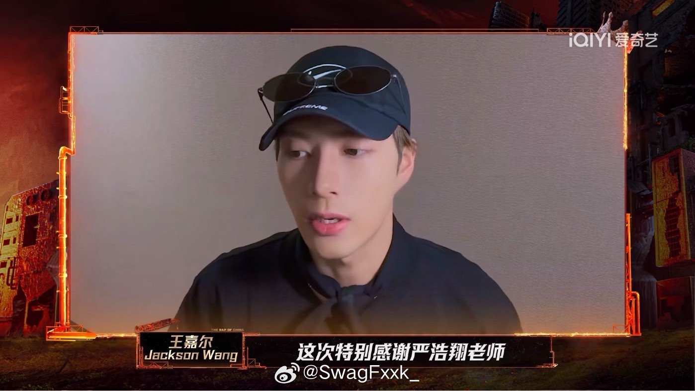王嘉尔感谢严浩翔和Rapeter：这次特别感谢严浩翔老师、Rapeter老师改编