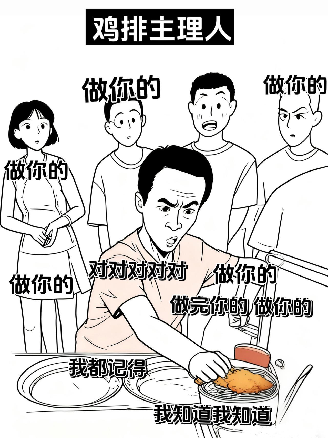 鸡排哥爆火后的现状，没了299元代排，6块钱的鸡排还在炸

几个月前，景德镇的鸡