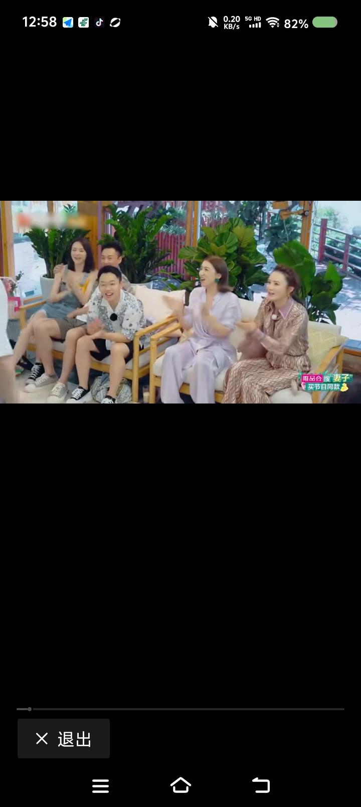 秦海璐，你不能输！——
节目里，陈健斌、秦海璐玩游戏，对方说什么，你只能说“是”