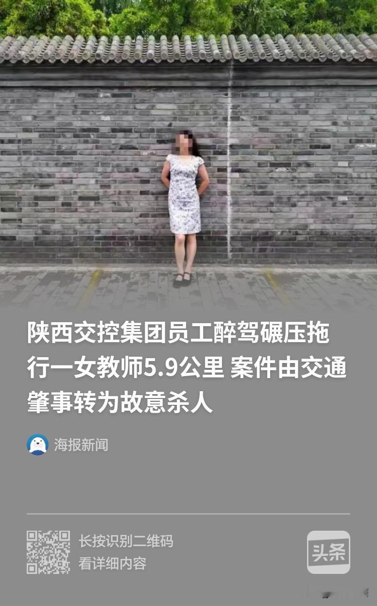 天理难容！陕西白河，一名兢兢业业的女教师下班正常回家，不幸遭遇车祸，更残忍的是，
