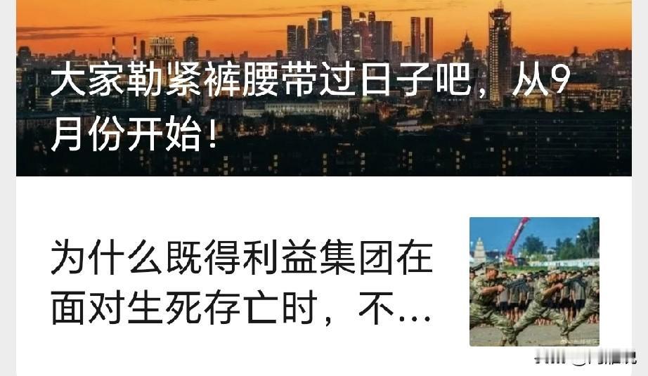 有人说，现在的舆论场只有普通老百姓在维护社会正义，维护国家利益，守住道德底线，不