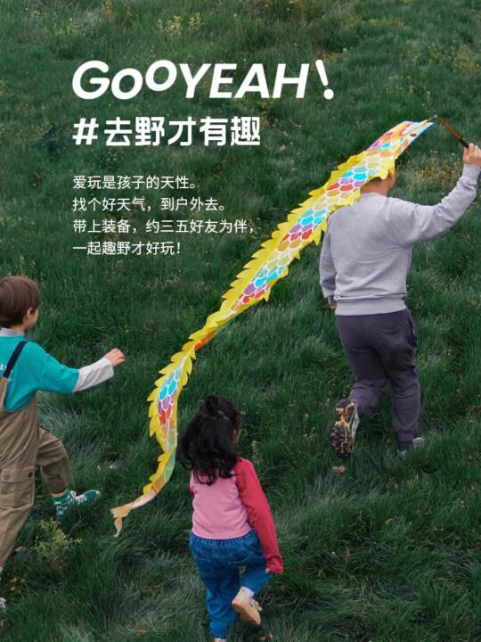 TOI图益户外休闲运动舞龙道具手舞甩甩龙