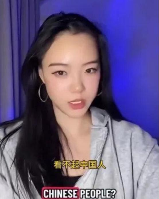 一名华裔女子在视频中表示：西方人之所以总是歧视看不起中国人，是因为中国人对他们太