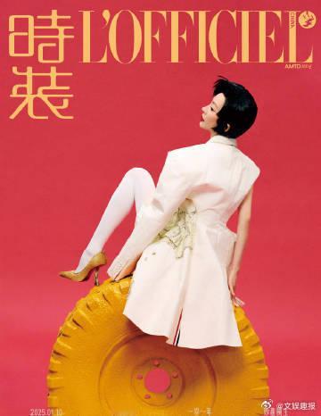 杨幂开年首封穿高定  杨幂九登时装封面  看呐，杨幂率先以 Thom Brown