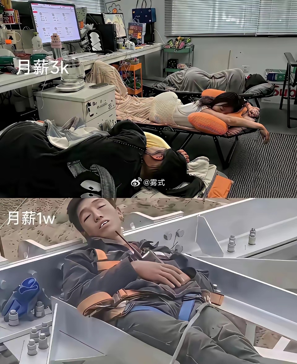 月薪3k和1w，你怎么选? 