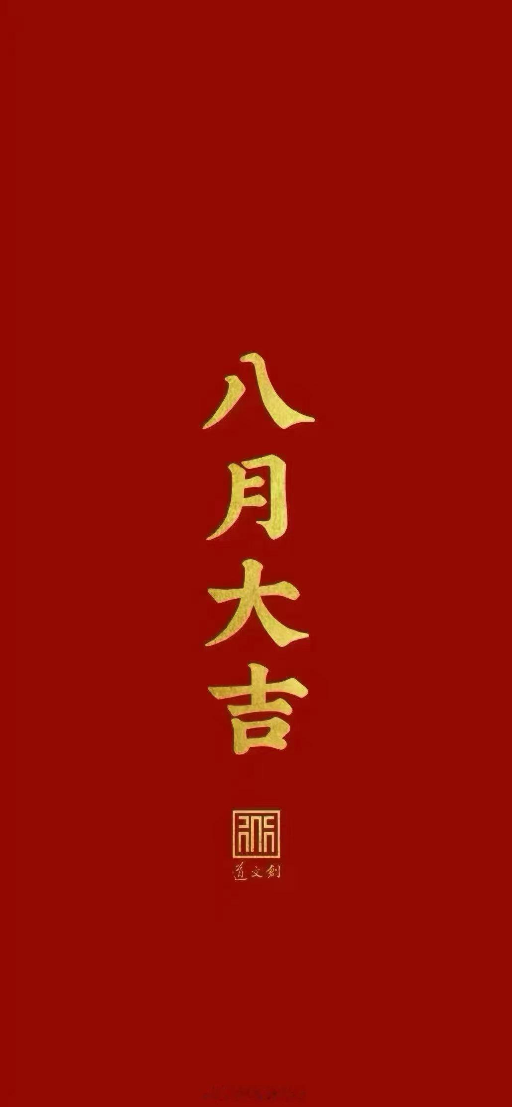 山河无恙，因有你负重前行🫡八一建军节快乐🇨🇳🇨🇳 