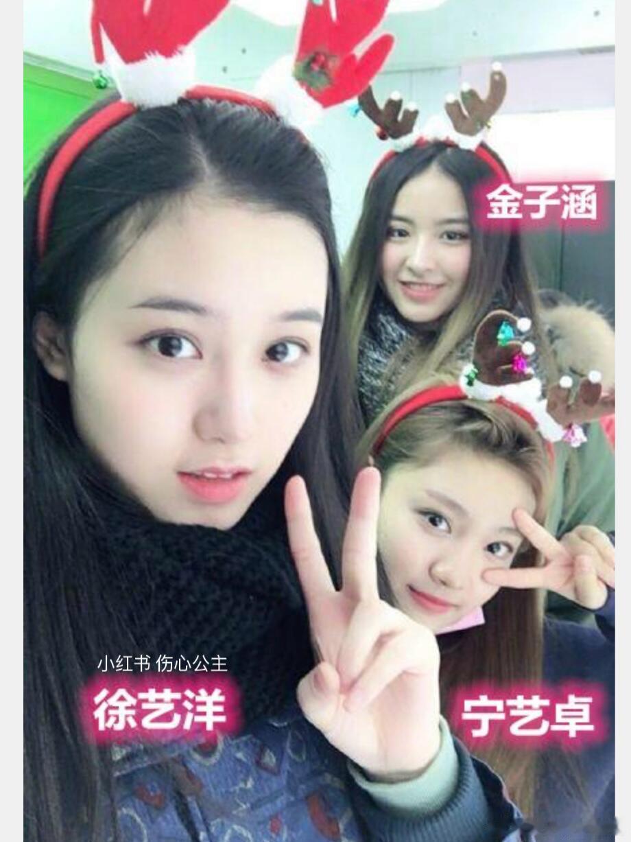 #徐艺洋在SM时期的旧照#徐 艺 洋 练 习 生 时 期 好 嫩 好 清 纯 啊