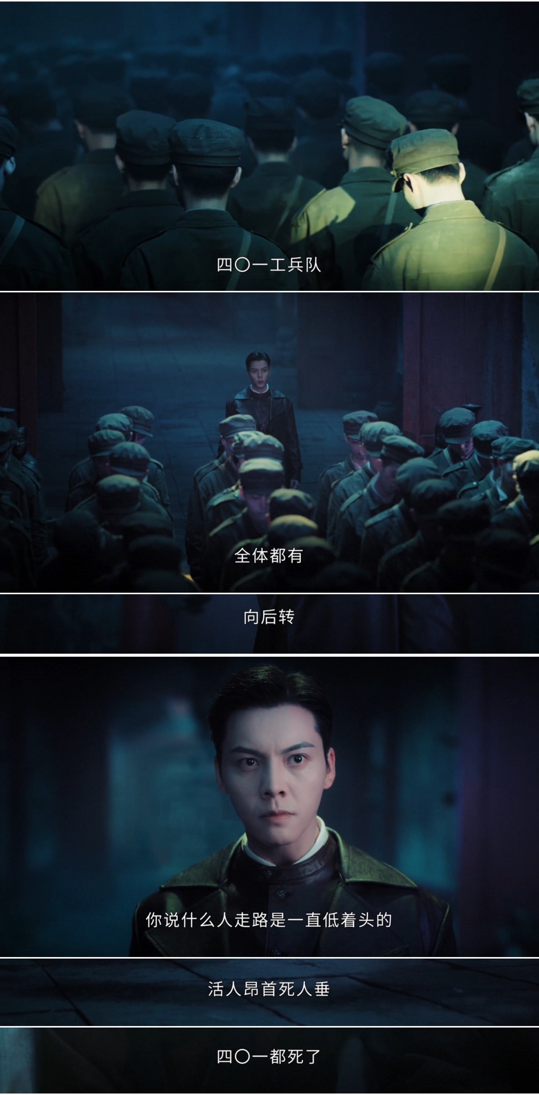 九门百人集体变丧尸 张家401部队失踪多年，再现世时已是丧尸大军。张启山和吴老狗