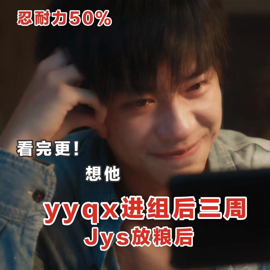 嗯好想易烊千玺易烊千玺十年前的愿望实现了