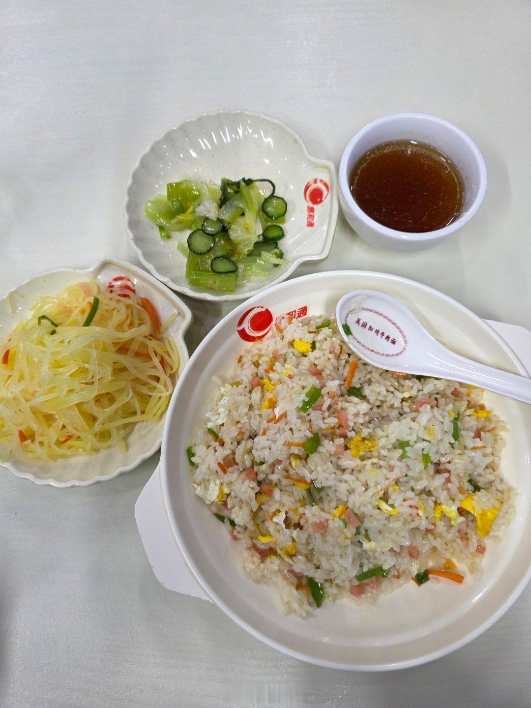 小菌生活日记 加州炒饭开吃很有食欲 沈阳·苏家屯