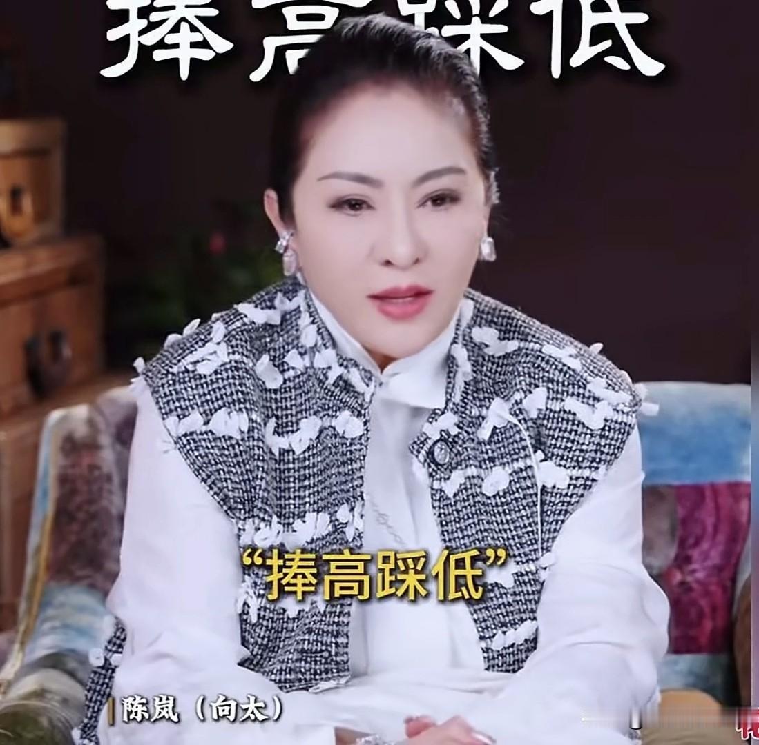 富人圈有个不成文的规定-“捧高踩低”。
无论你学历有多高、无论你多会说话、无论你