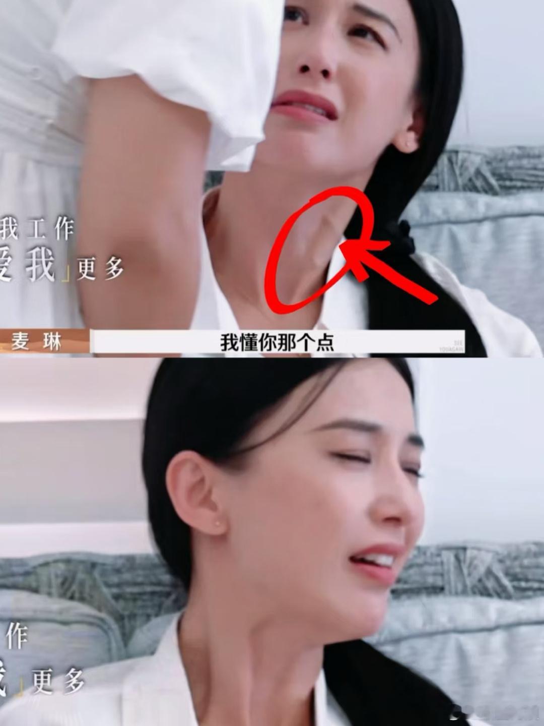 杨子素颜好美，哭起来也好有破碎感，怎么有人哭也能这么好看啊[哇] 