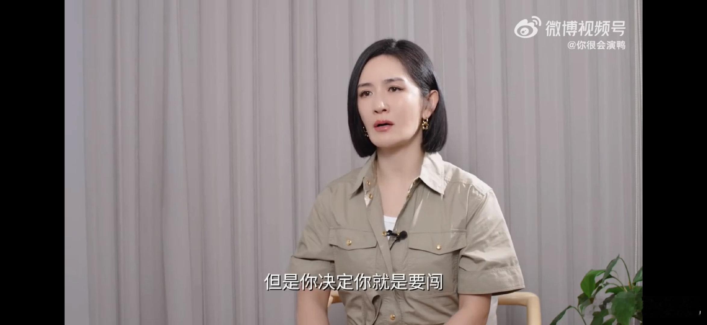 谢娜说要永远保持向上姿态谢娜说妈妈的身份让她在陪伴中成长谢娜的向上姿态，是刻在骨