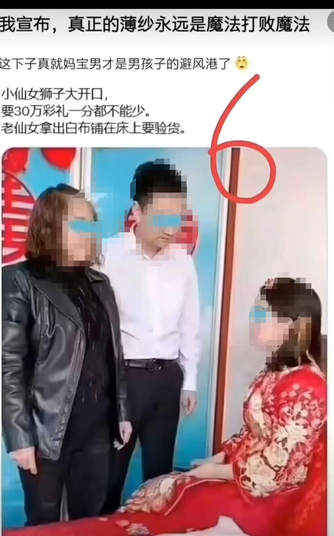 男朋友发这个给我是什么意思 ​​​