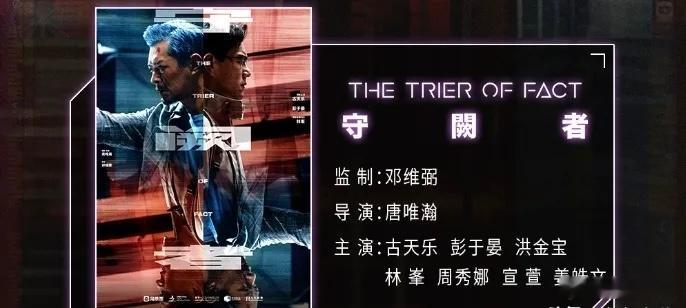 港片确实得来点大动作了，这几年真没什么出彩的好电影、电视来下饭。#阿里大文娱50