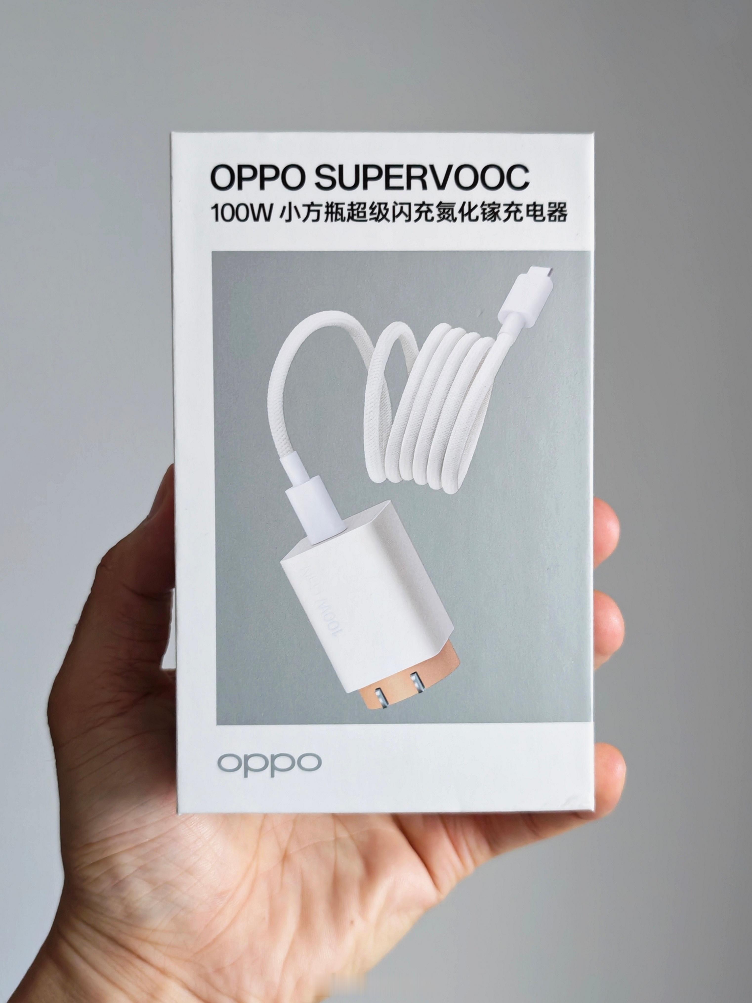 7月所愿继续~ 2026所愿皆成 关注SUPERVOOC 100W 小方瓶超级闪