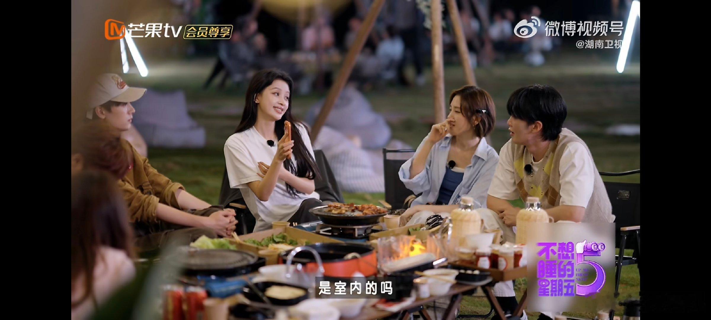 孙怡唐艺昕演我和闺蜜相爱相杀不想睡的星期五别的人怎么琢磨都理解不了的奇思妙想，放