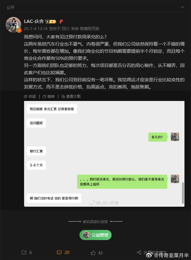 让我解释一下的这篇微博我跟大家说一下，我不是这个代理公司的啊我就是大概知道现在的