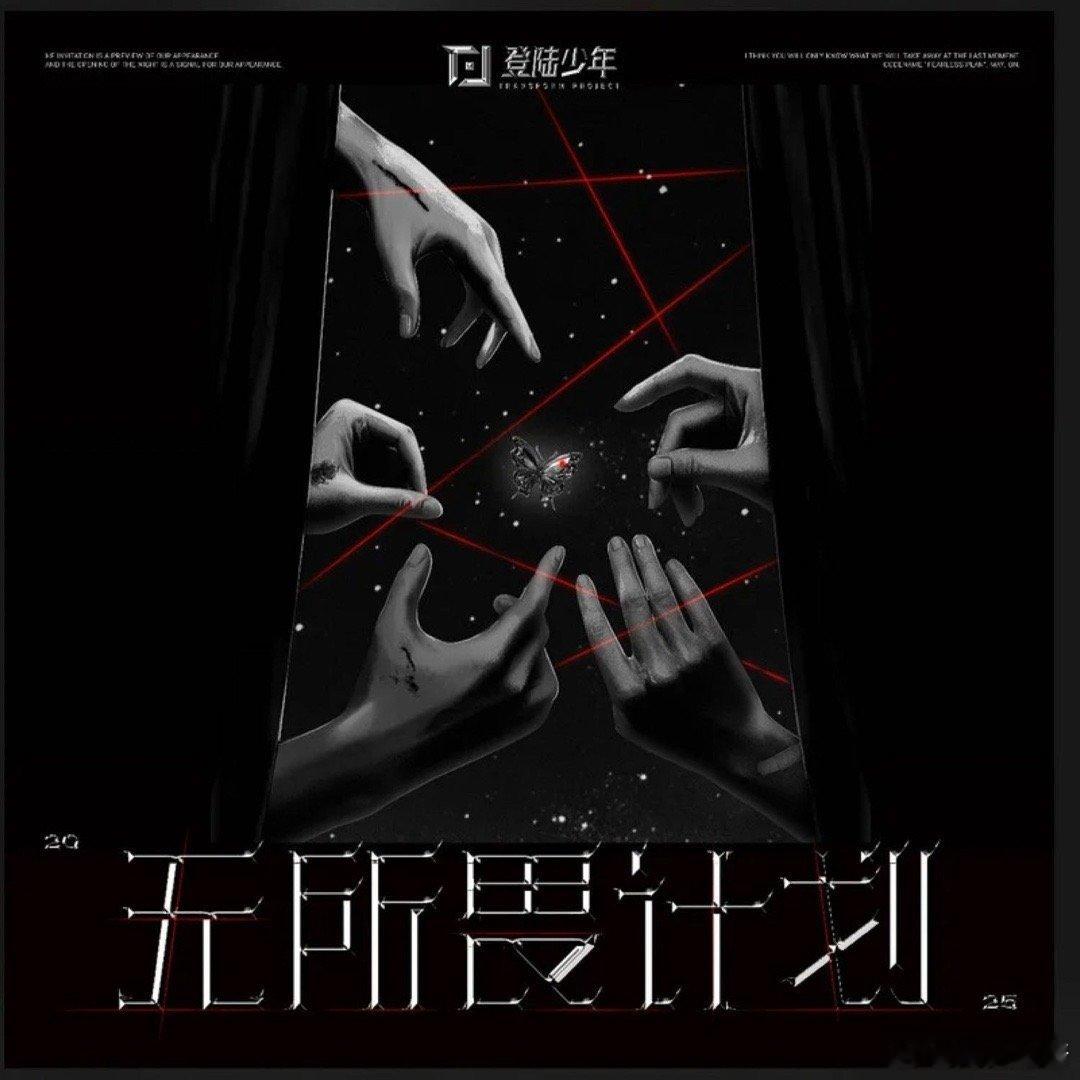 TOP登陆少年-朱志鑫《To Angel (致天使) (Live)》 ​​​