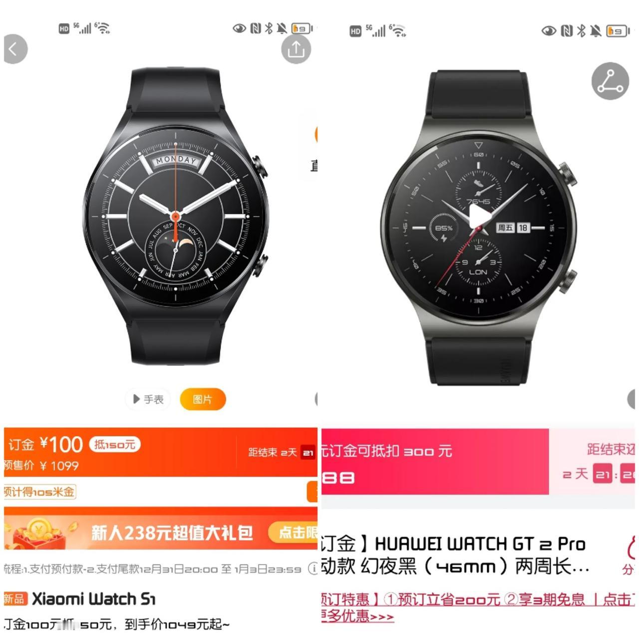 手上的watch GT2Pro突然不香了。[惊呆]
接下去的荣耀GS3更漂亮，还