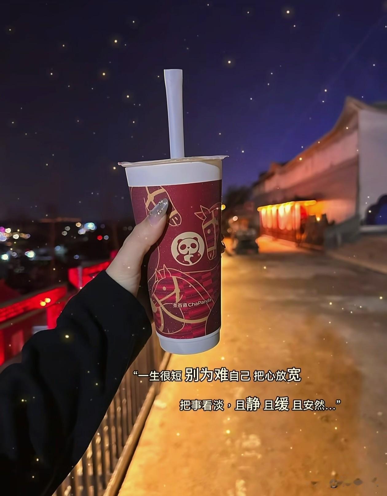 📝 𝓰𝓸𝓸𝒹 𝓂𝓸𝓇𝓃𝒾𝓃𝓰☀️


 一生很短 别为难