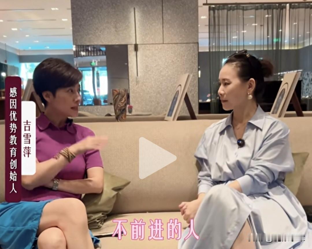 海燕与吉雪萍离开荧屏后转型在从事什么职业？
吉雪萍透露，自己正在写一本专业书《优