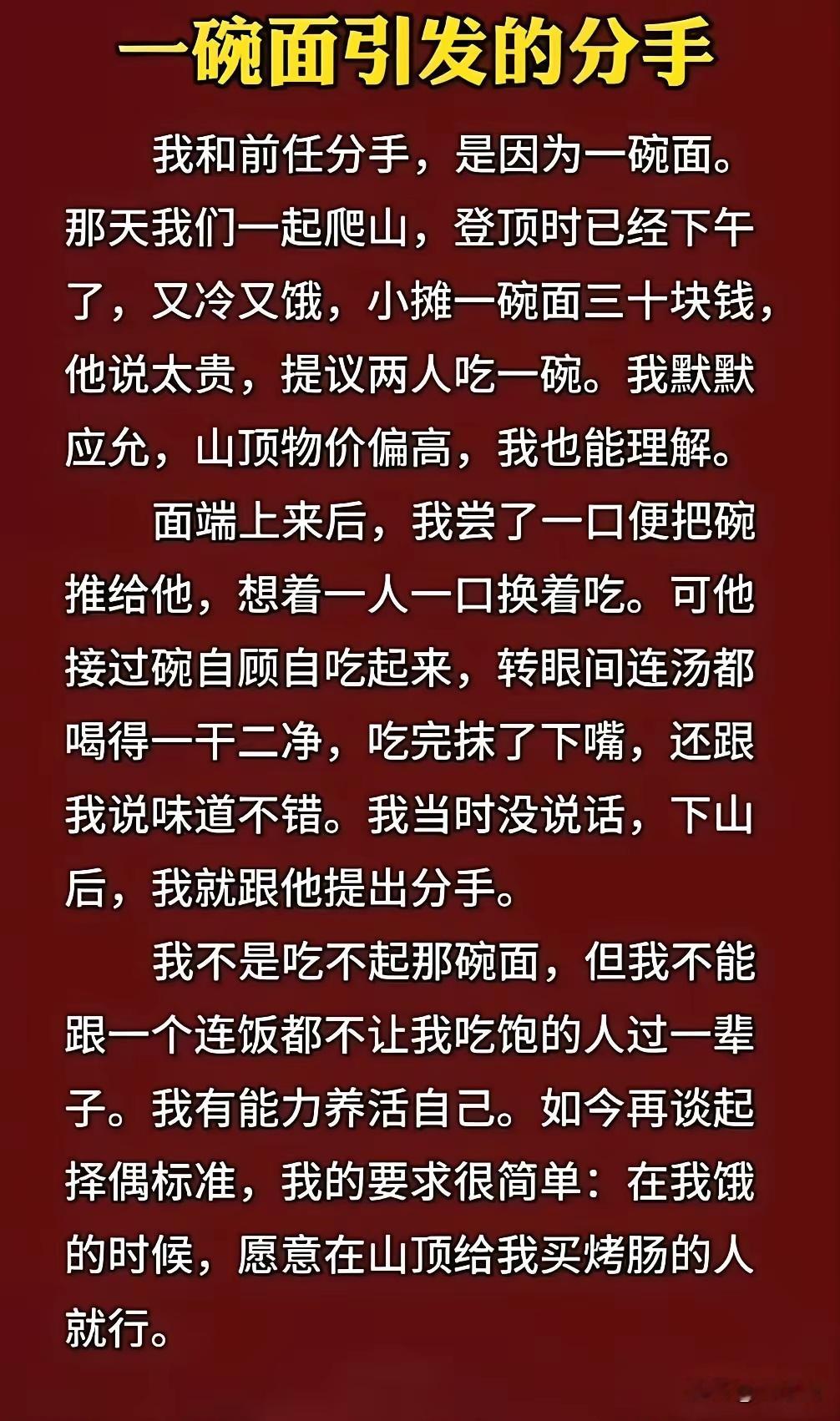 开始真以为是男方的问题，后来才知道女方的太作 
