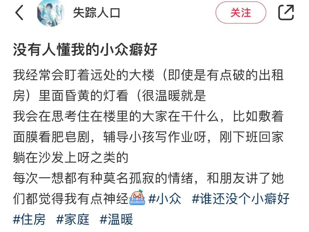 特别是一个人在别的城市的时候！那时候就会觉得这个城市很大，但却不是我的家。