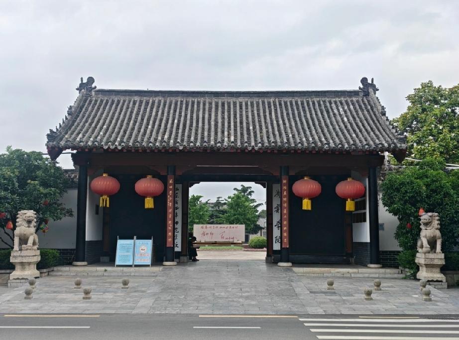 全国重点文物保护单位，曲阜师范学校旧址

曲阜师范学校旧址位于山东省曲阜市鼓楼南